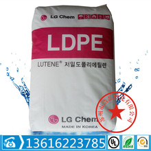 LDPE LG化学 MB9500  MB9700 注塑耐低温 高流动 高熔指 家庭用品