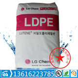 LDPE LG Chemical MB9500 MB9700 Инъекция.