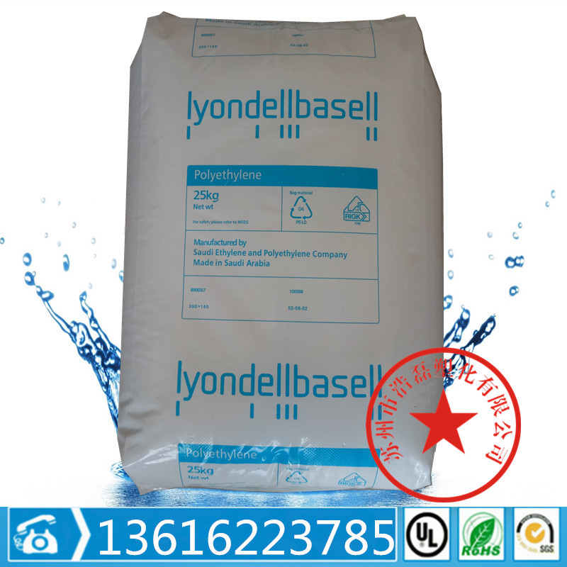 LDPE 利安德巴塞尔 2410T  注塑级 高流动 高熔指 瓶盖专用料