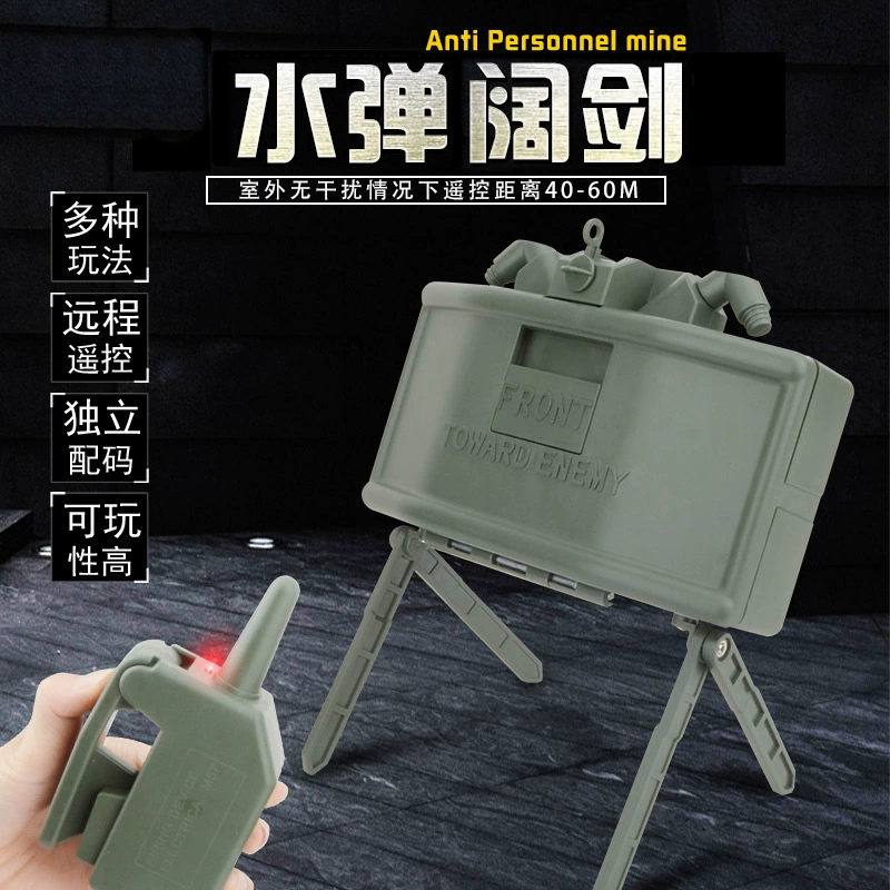 Shengfan Водяная бомба пульт дистанционного управления палаш модель Гром электрический взрыв взрослый настоящий CS вода яйцо Cos Реквизит
