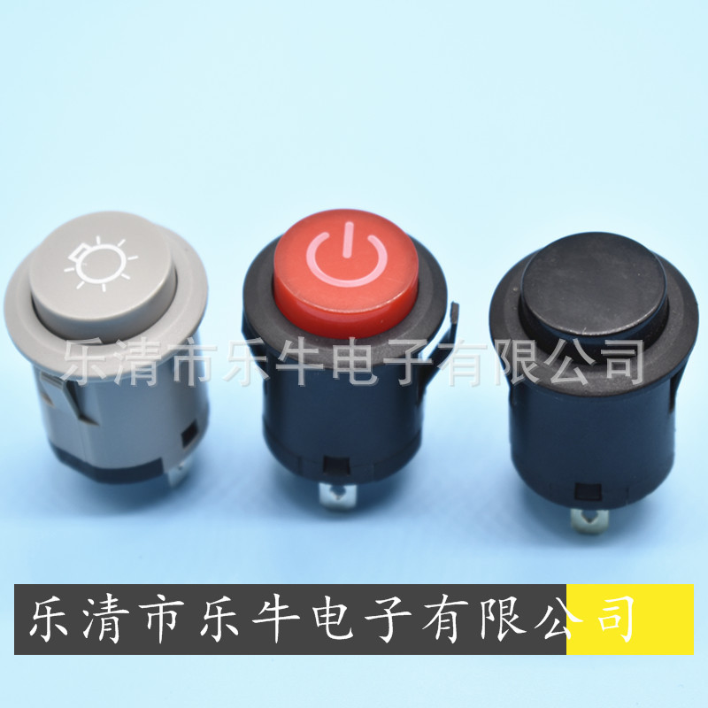 按钮开关 一键启动开关 DS-422 PBS3-4AC/BD 无锁开关 开孔22mm