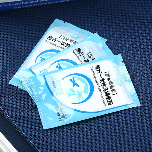 3572 disposable toilet mat, maternal toilet cover, paper cover, toilet cover, toilet seat, home hygiene travel sticker