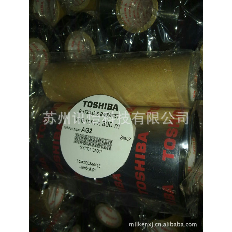 苏州东芝原装TOSHIBA-B462-TS专用碳带分切厂FASSON铭版模色带厂