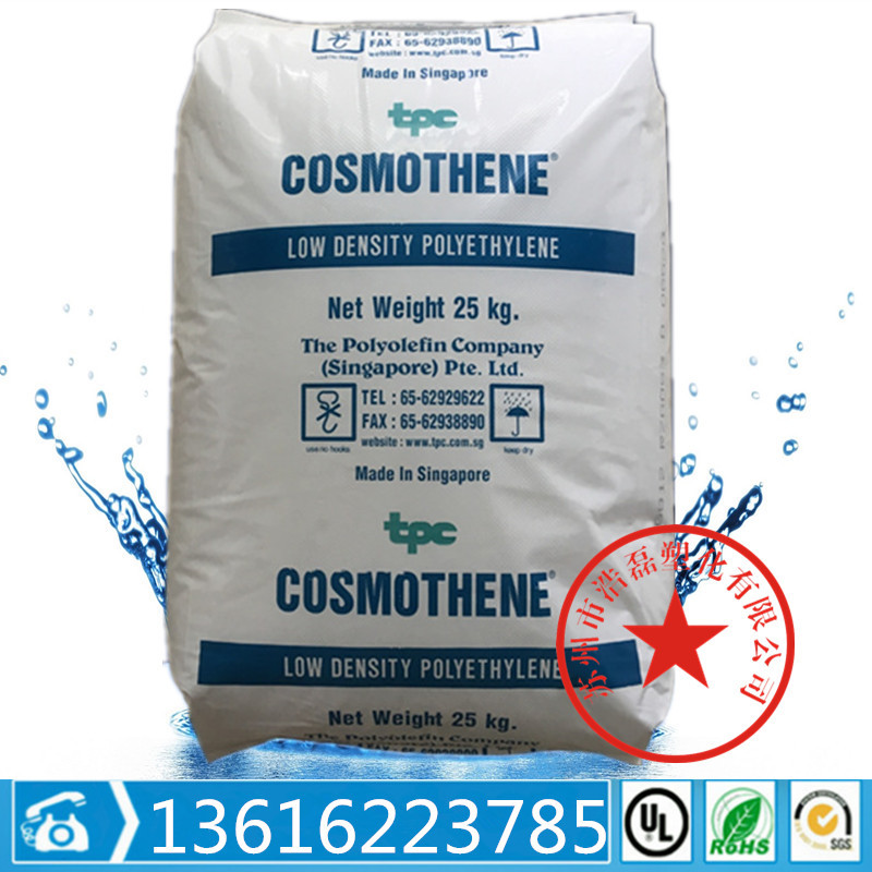 LDPE 新加坡聚烯烃 G814 注塑级  高流动 家庭日用品塑料盖