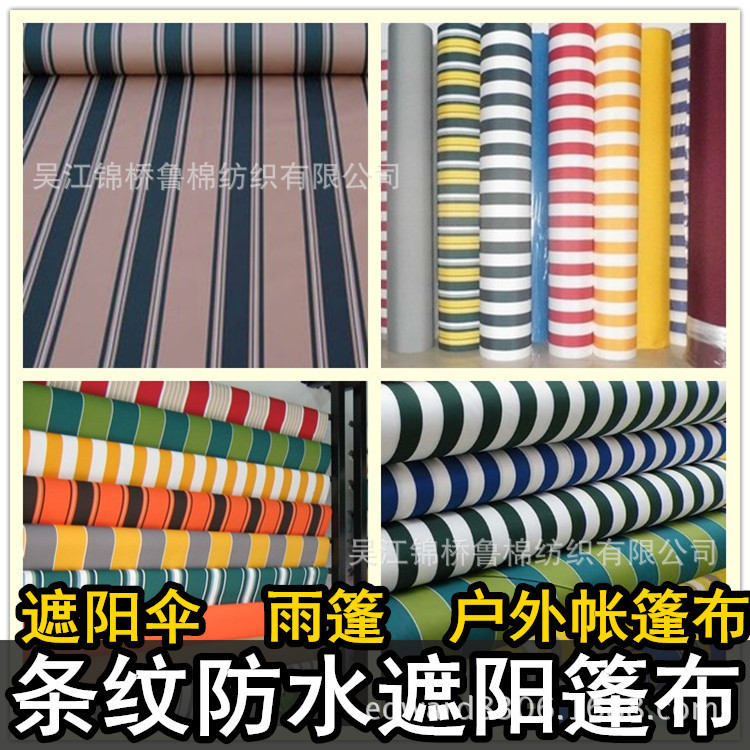 涤纶色织格子牛津布优丽胶 三防水火TPU涂层 苏格兰条子印花600D