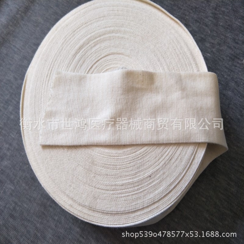 Pure cotton elastic tubular bandage plaster liner cotton cotton…