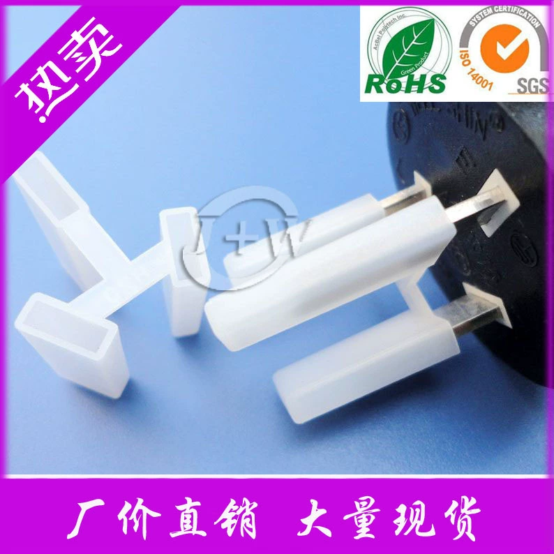 [Фабрика прямых продаж] Национальный стандартный высококачественный экологически чистый полиэтиленовый изоляционный чехол, многонациональный стандарт безопасности стандартный чехол для защиты штекера