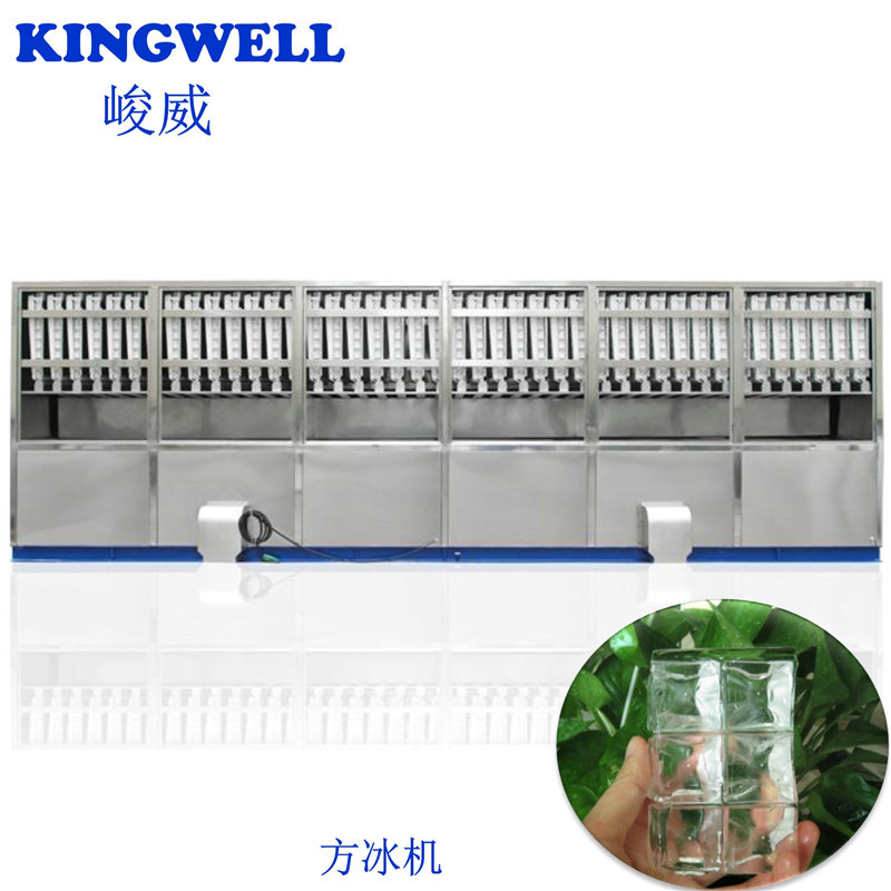 日产30吨食用方冰机 颗粒冰机及配套冰杯机生产线