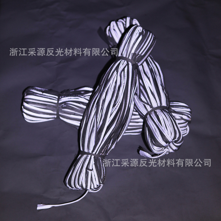 厂家现货 高亮反光包边条箱包服装用反光滚边条银灰色包边反光带