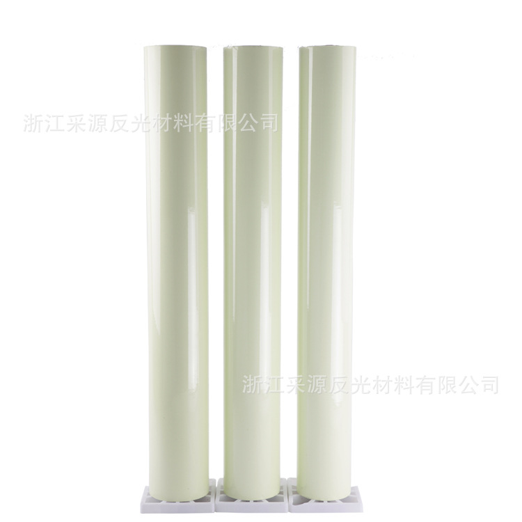 高亮PVC夜光膜喷绘印刷发光膜刻字蓄光膜10小时长余辉荧光材料