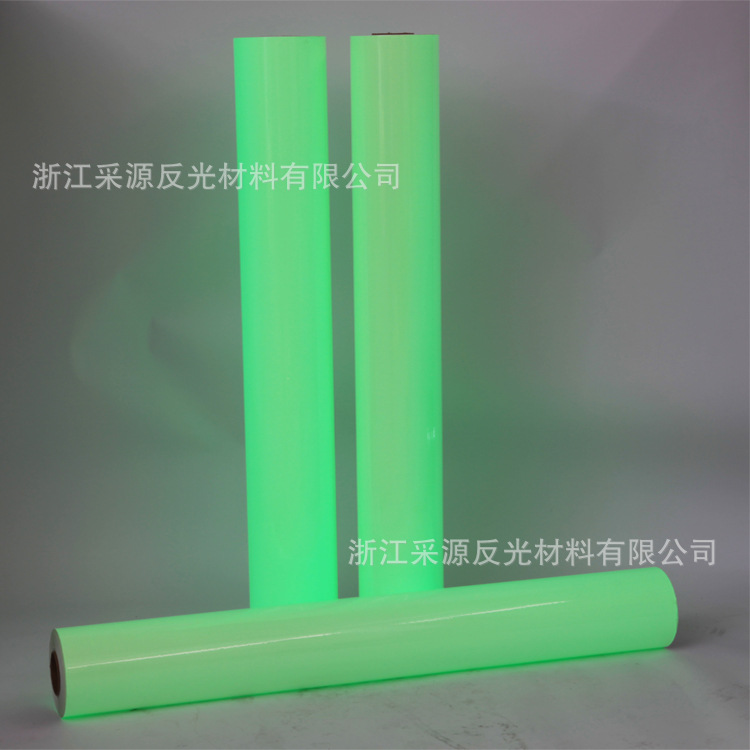 正面带胶夜光膜PET不干胶荧光贴纸高亮长余晖蓄光自发光材料厂家