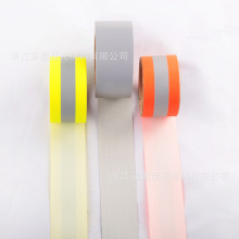 荧光黄阻燃反光警示带 消防工装防火反光条 彩色纯棉阻燃反光布