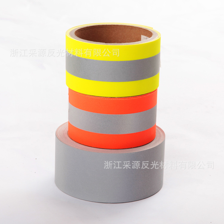 亮银阻燃反光布消防工装防火反光条荧光黄阻燃警示带彩色反光面料