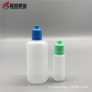 �S��ֱ��50ml �����w��ƿ ��ͯ��ȫ�w����ƿ���ƿUV�zˮƿ