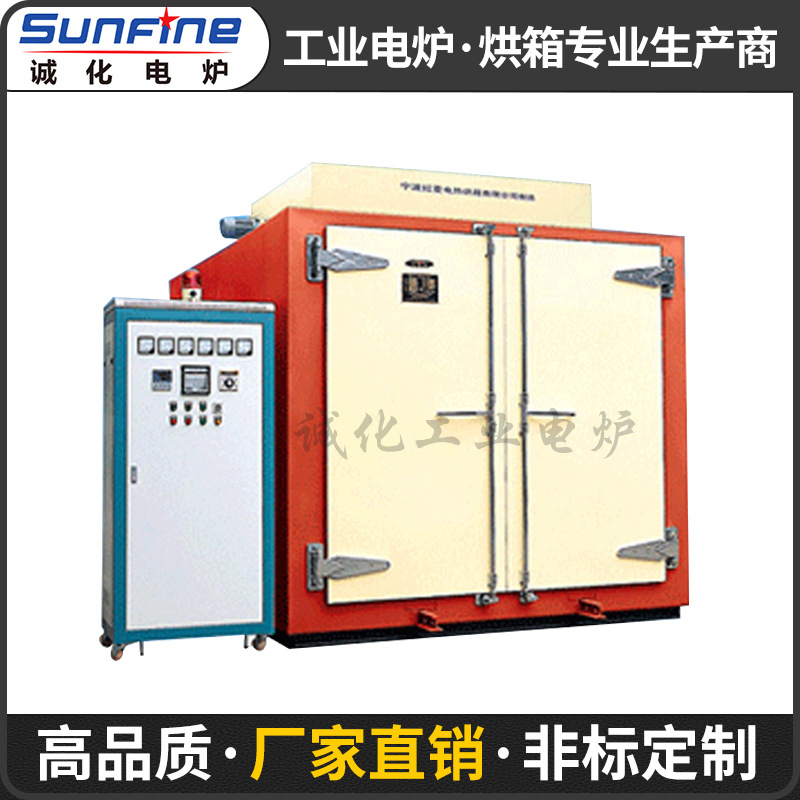 供应大型变压器浸漆干燥箱 不锈钢隧道式流水烘箱 电机防爆烘箱