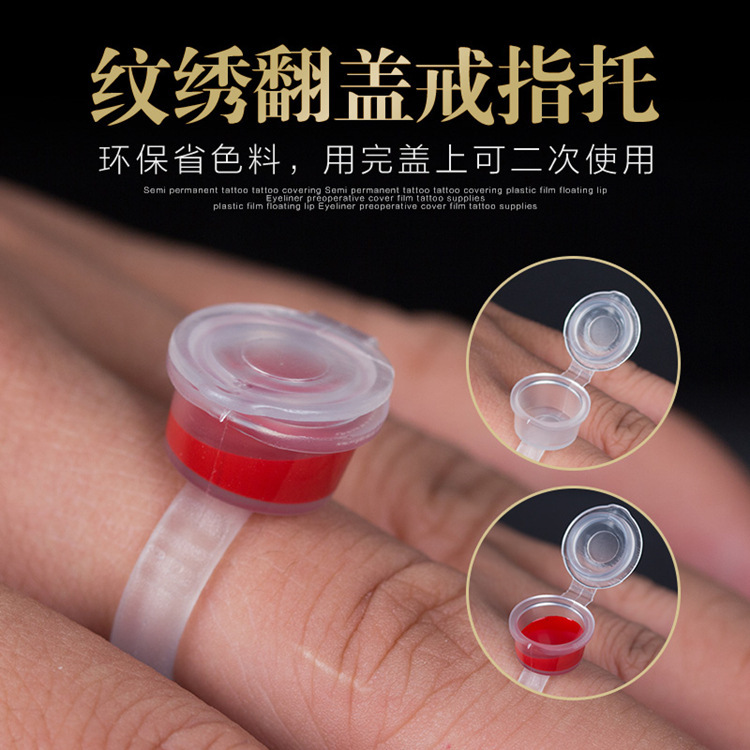 Flip ring cup color material Cup tattoo supplies semi-permanent tattoo eyebrow tattoo tool eyeliner tattoo color material ring Cup