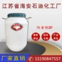 优惠化学实验室苯乙烯防老剂