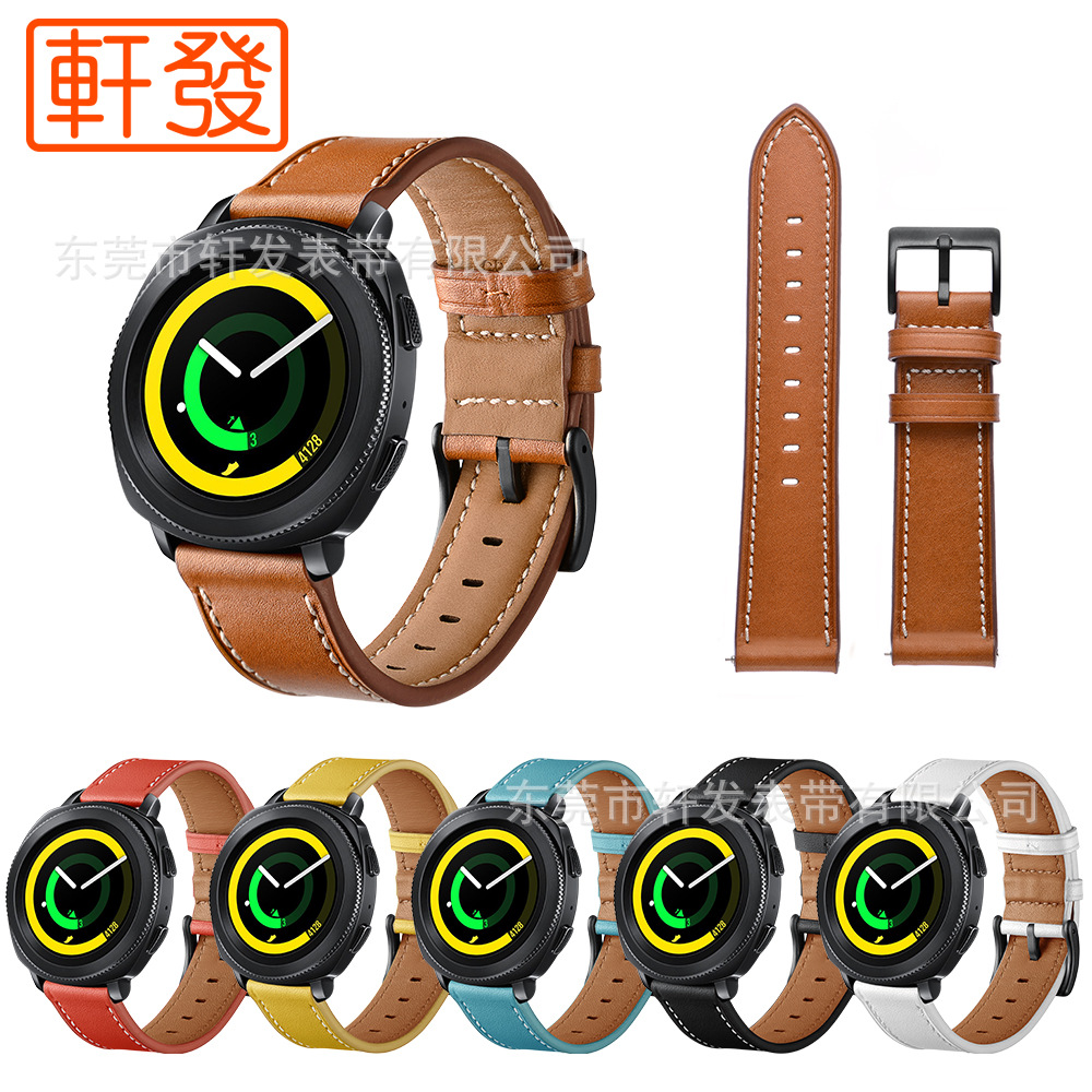 適用三星新款S4智能手表Gear Sport表帶頭層真皮牛皮手表表帶20mm