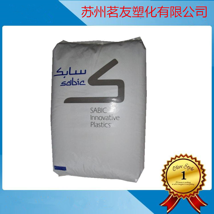 基础创新 本色防火PC/ABS C2950HF 高流动性 阻燃V0 工业电气