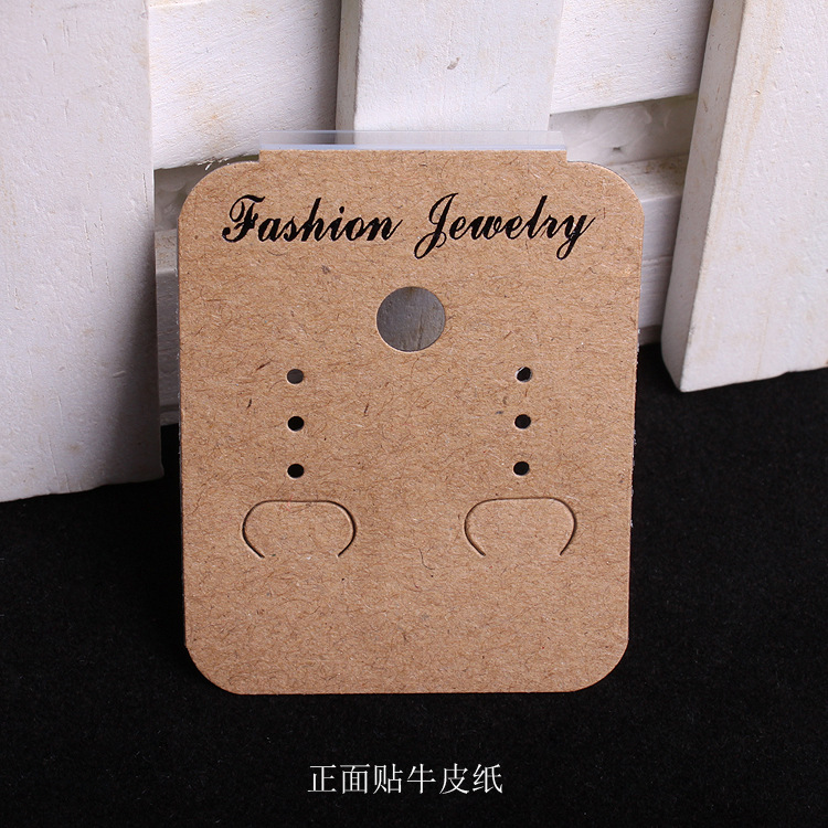 厂家直销 高档包装饰品耳环耳钉卡片 牛皮纸贴pvc卡板 4*5 500个