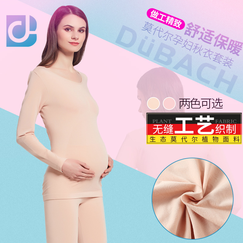 1 Set of Free Shipping Dabach Maternity Warm Suit Modal Autumn Clothes and Autumn Trousers Comfortable Base Seamless Breathable Belly Protection 1 Set of Free Shipping Dabach Maternity Warm Suit Modal Autumn Clothes and Autumn Trousers Comfortable Base Seamless Breathable Belly Protection