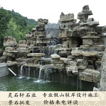 ̫��ʯͥԺ���@���ü�ɽ�辰���^����ͥԺ���@���ü�ɽ�辰