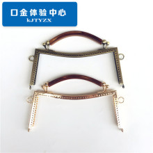 20.5cm 25cm凹腰云胶提手口金 光面 古铜 浅金 口金包配件 包夹