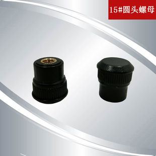 15#�A�^��ĸ �����S�~�A��ĸm4/m5/m6 �֔Q�z�^�A����ĸ�o�̼�