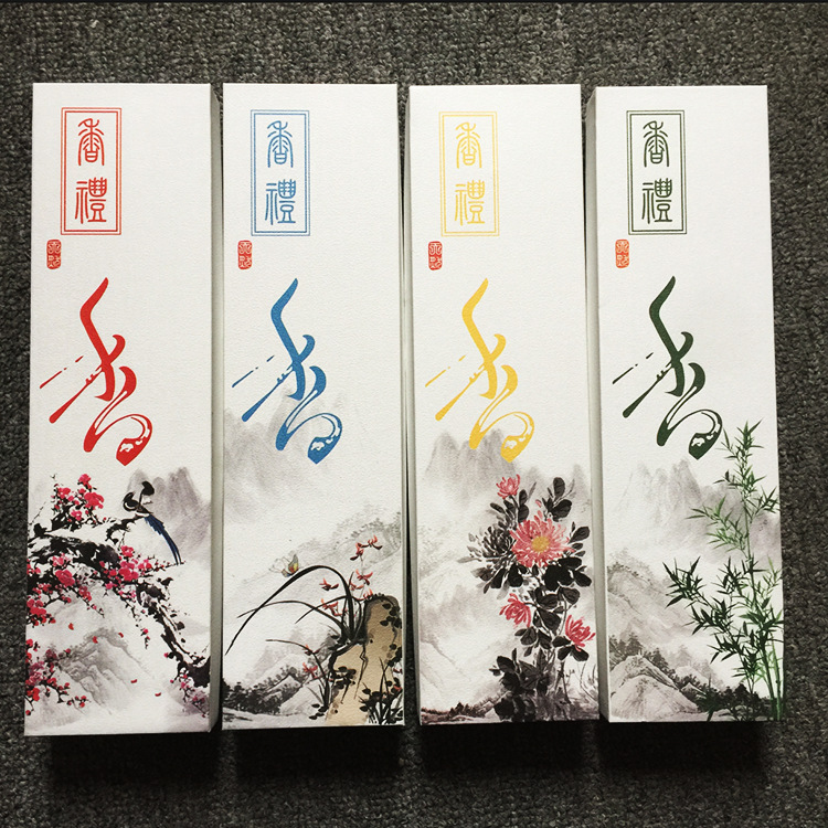 沉香檀香佛香艾草卧香线香包装盒 梅兰竹菊四君子礼盒线香管纸盒
