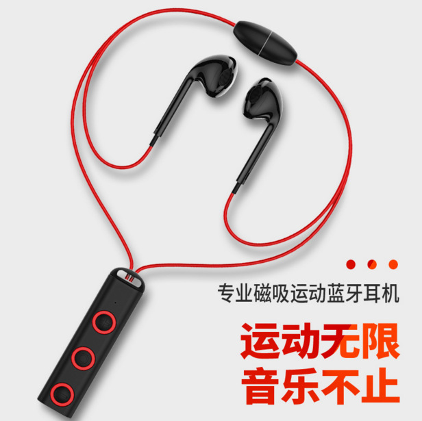 Bluetooth Headset Sports Headset Smart Magnetic 4.1 Waterproof Stereo New Mobile Phone Wireless Bluetooth Headset