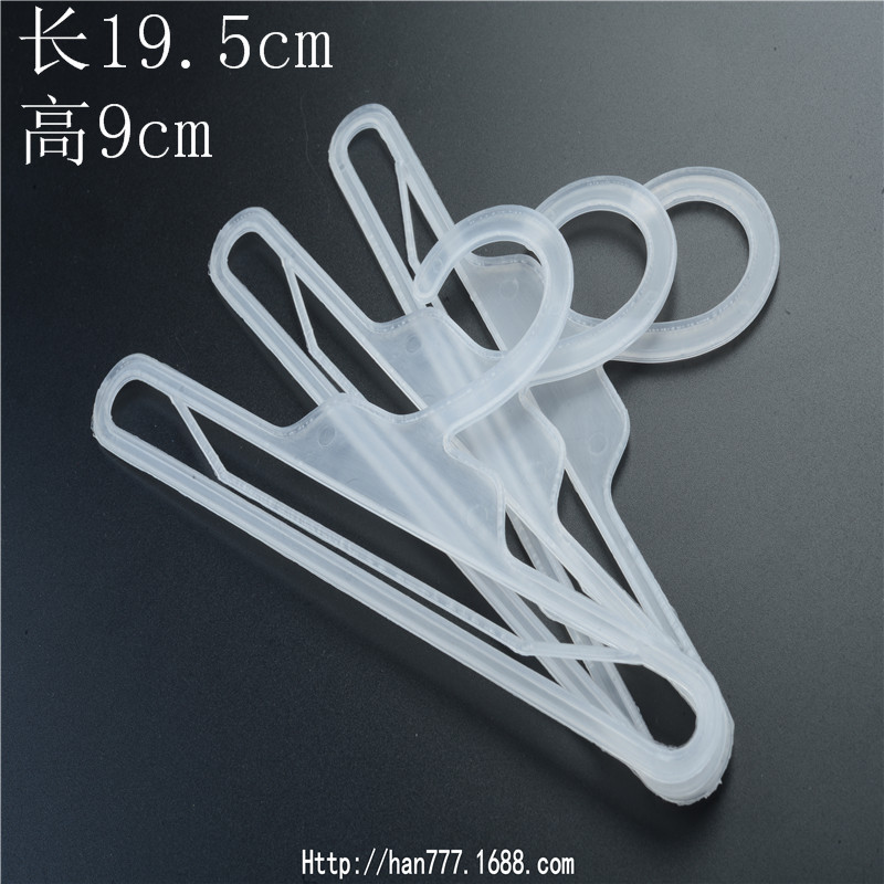 厂家直供新料儿童衣架 宠物衣架 塑料小衣架挂钩 有现货