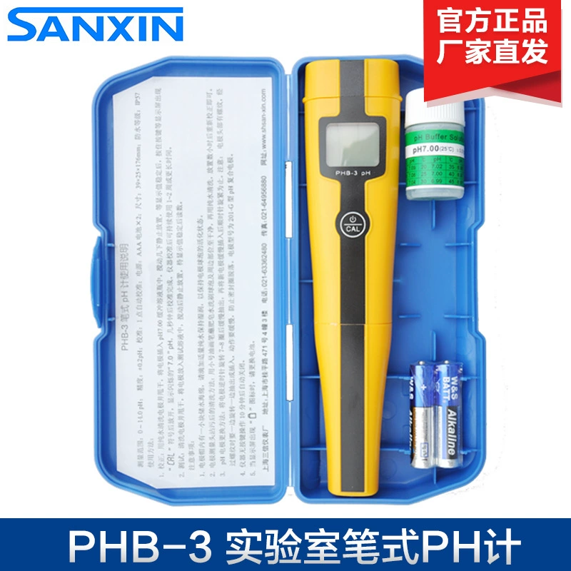 Shanghai Sanxin PHB-3 ручка pH-метр лабораторный цифровой дисплей измеритель кислотности портативный pH-метр