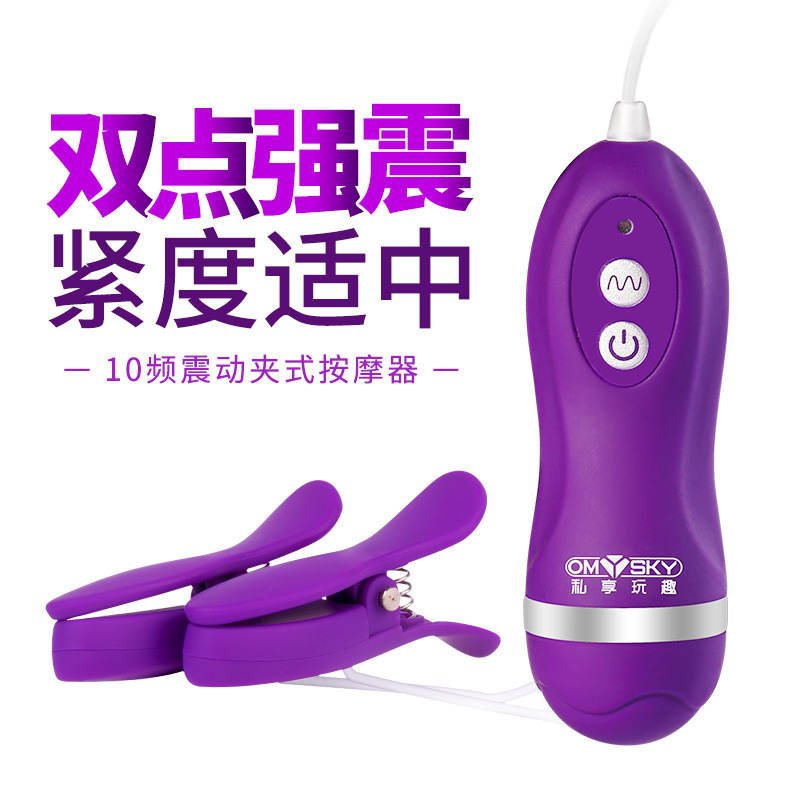 -Omysky. Diversión privada clip de mama vibrador clip de mama pareja juguetes sexuales para adultos