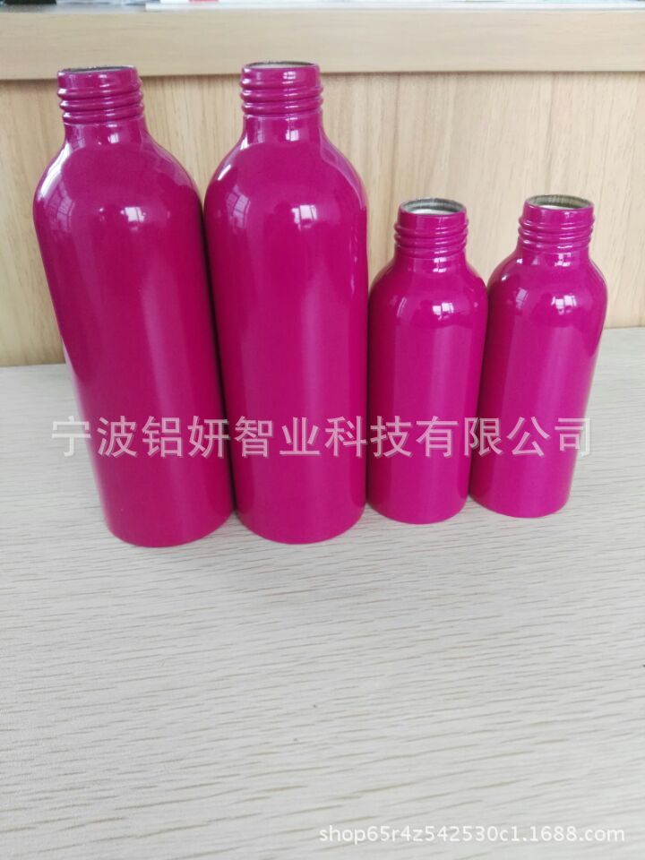 80/100ml 精华乳液 护肤品保湿补水 化妆品铝瓶