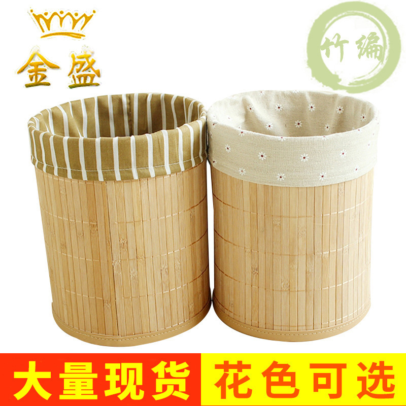 Pastoral household bamboo foldable trash can round creative office trash can classification wastebasket wholesale