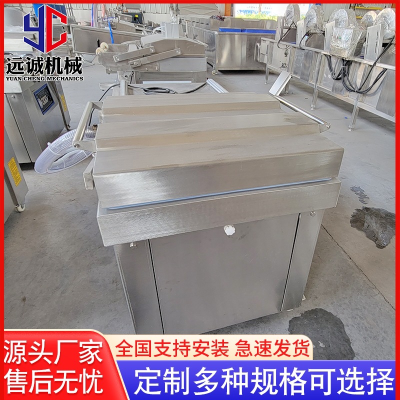 腊肉真空包装机设备 供应全自动双室封口机设备 腊肉封口机设备