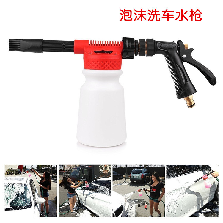 跨境泡沫水枪汽车洗车水枪 高压汽车用发泡水枪家用刷车泡沫