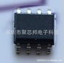 串行可编程存储24c04ic