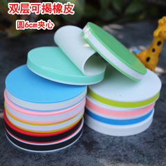 JUNESIX Removable Round 6*0.8 CM Carving Specialty Rubber Brick DIY Handmade Rubber Stamp