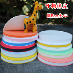 JUNESIX Removable Round 8*0.8 CM Carving Special Rubber Brick DIY Handmade Rubber Stamp Seal