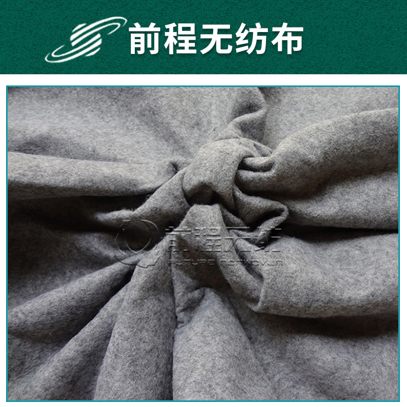 【常熟任阳】彩色针刺毛毡布 烟灰色1-10mm针刺无纺布