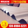 陕西铝镁锰yx32-130-780银灰压型板