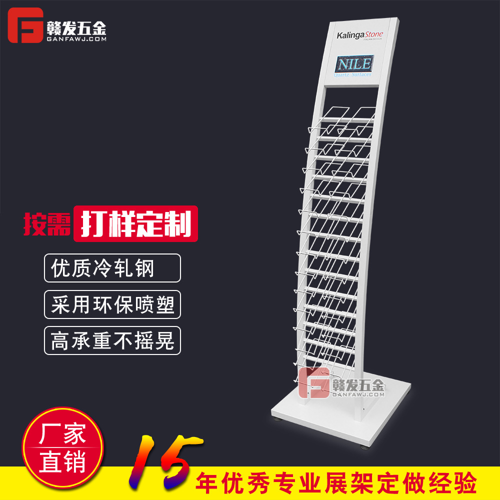 赣发五金 瓷砖展架 木地板陈列架 石材样品展示架 陶瓷架