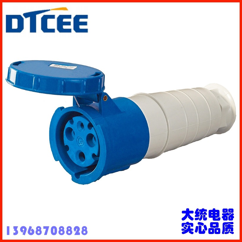 大统电器DTCEE 3X125A工业耦合器连接器 125A 3芯 220-250V 2P+E