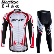 mersteyo/美诗特优 春秋季骑行服长袖套装薄款 自行车衣服薛西斯