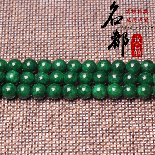 Dry green loose beads 8A dry green jadeite chalcedony loose beads DIY jewelry accessories Tielongqing semi-finished products wholesale