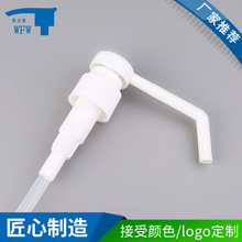 新款长嘴28牙压式化妆品喷雾头香水喷雾便携式pp塑料喷雾头