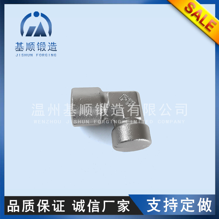 不锈钢锻件厂家专业定做 精密高压锻造优质异形锻件