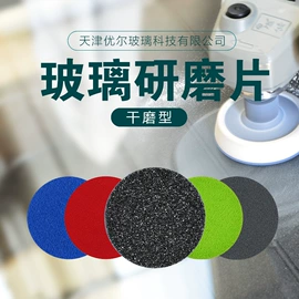 工具套件;其他维护工具;抛光轮