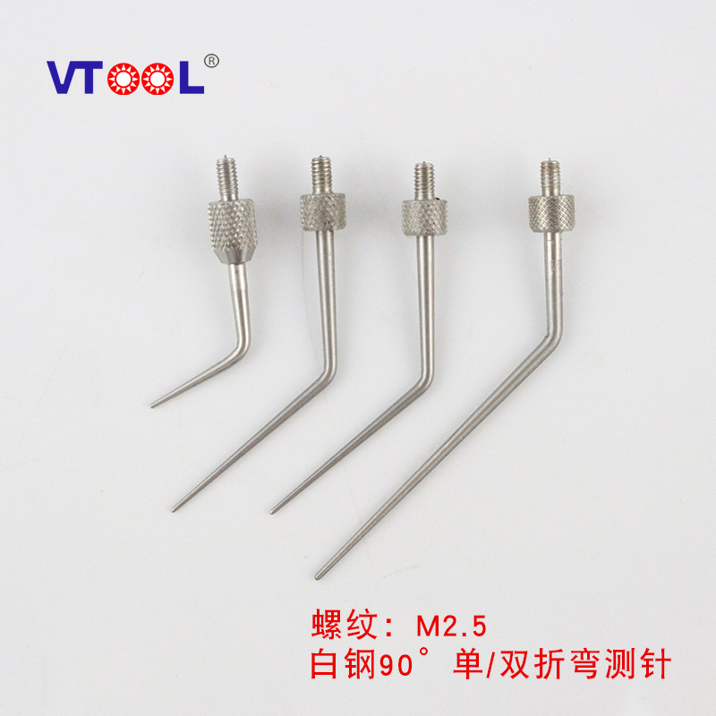 百分表千分表M2.5弯型探针双90度尖头偏心测针 白钢双折弯测头